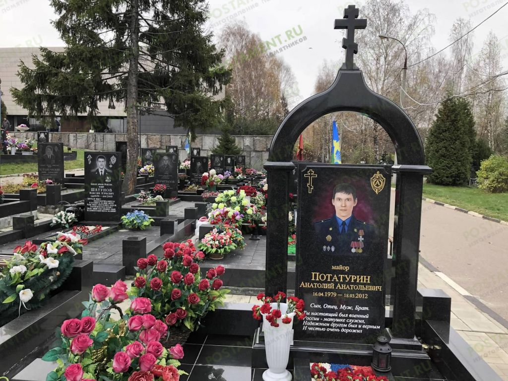 Комплекс с цветным портретом