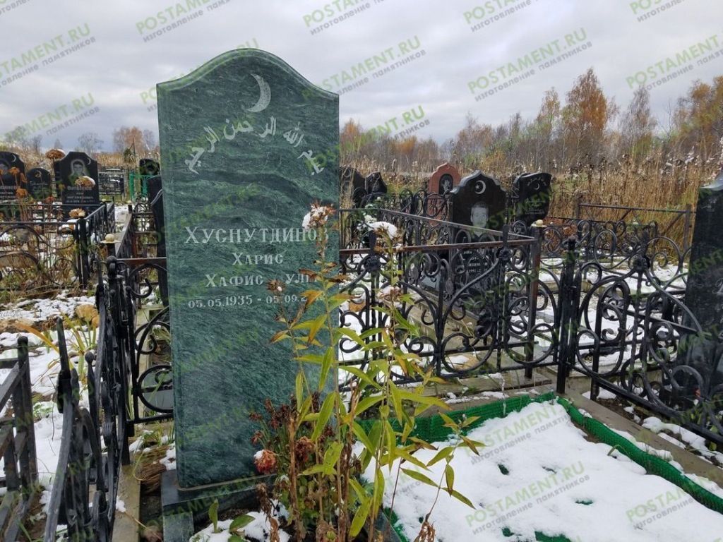 Памятник из змеевика полированный Памятник из змеевика полированный