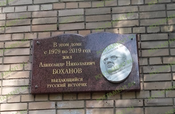 Установка гранитной доски Установка гранитной доски