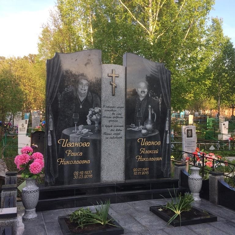 Стела на двоих составная Стела на двоих составная