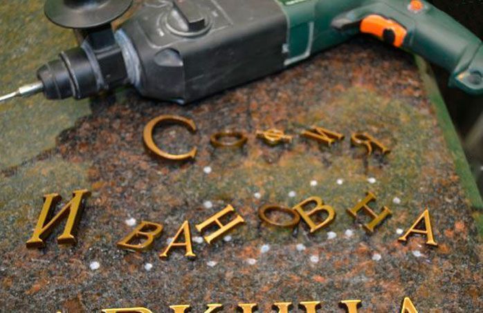 Бронзовые буквы фото