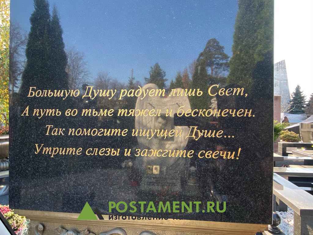 Скарпель с покрытием сусальное золото Скарпель с покрытием сусальное золото