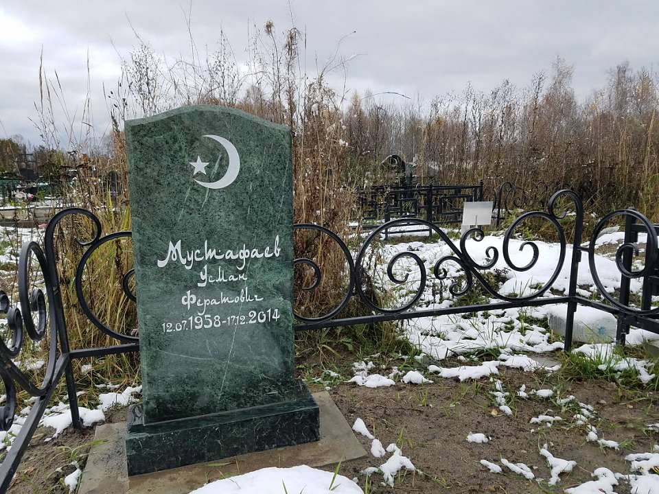 Полумесяц со звездой гравировка