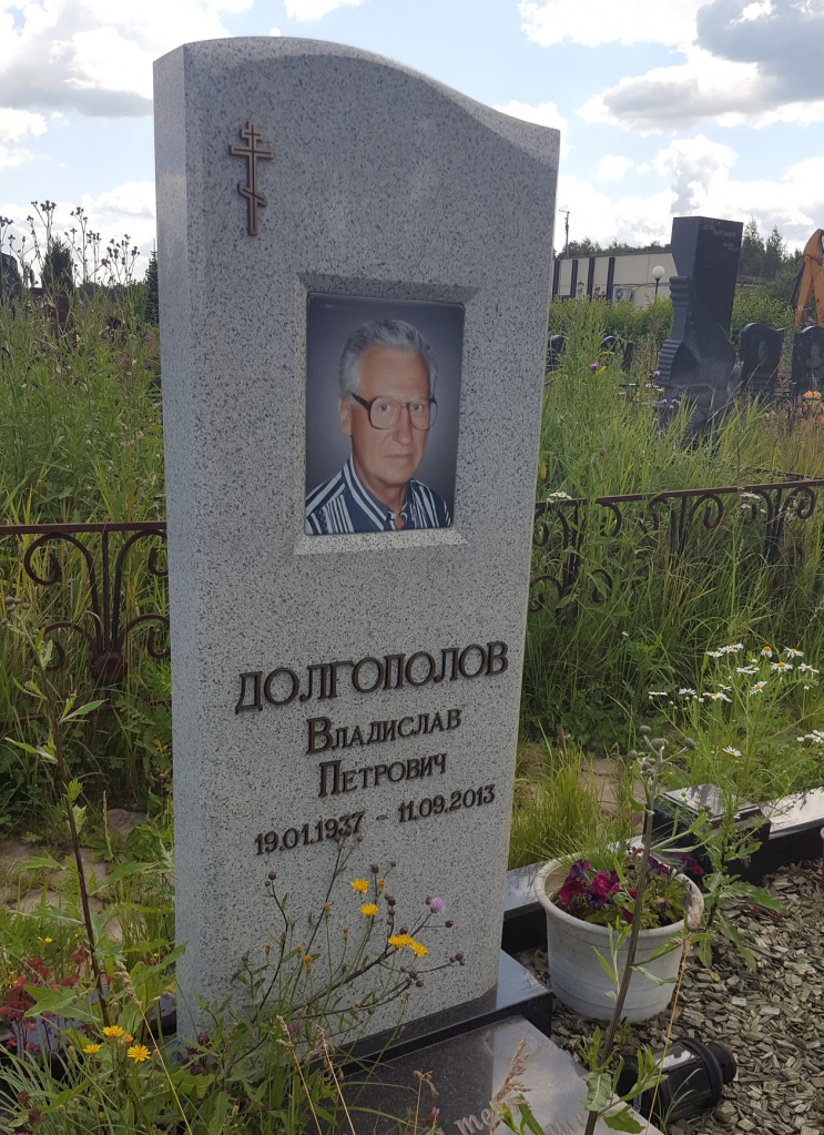 Плита из Мансуровского гранита Плита из Мансуровского гранита