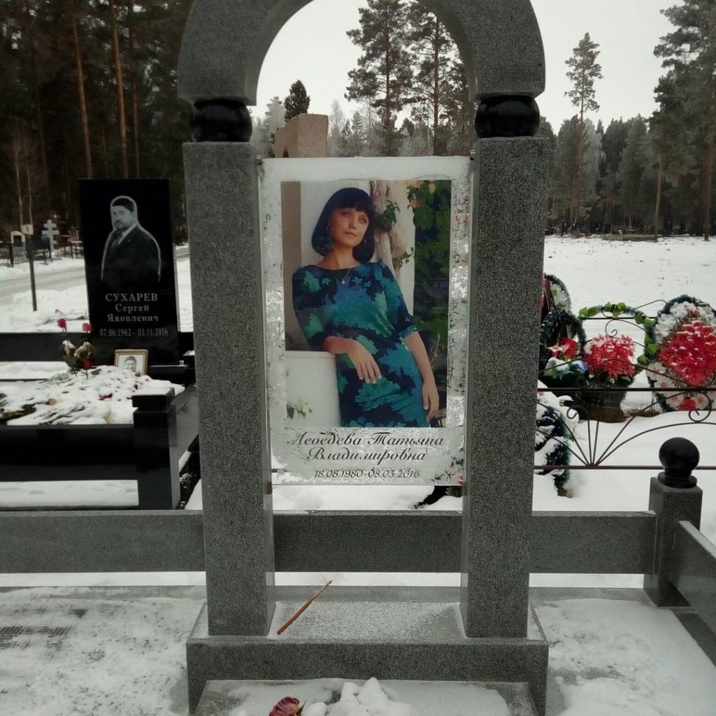 Вставка для портрета на стеклянный памятник Вставка для портрета