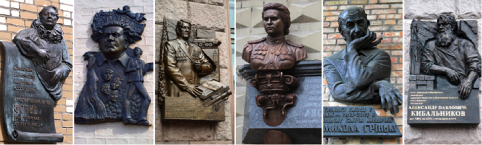 Памятные доски из гранита Pamyatnie-doski-iz-granita.png