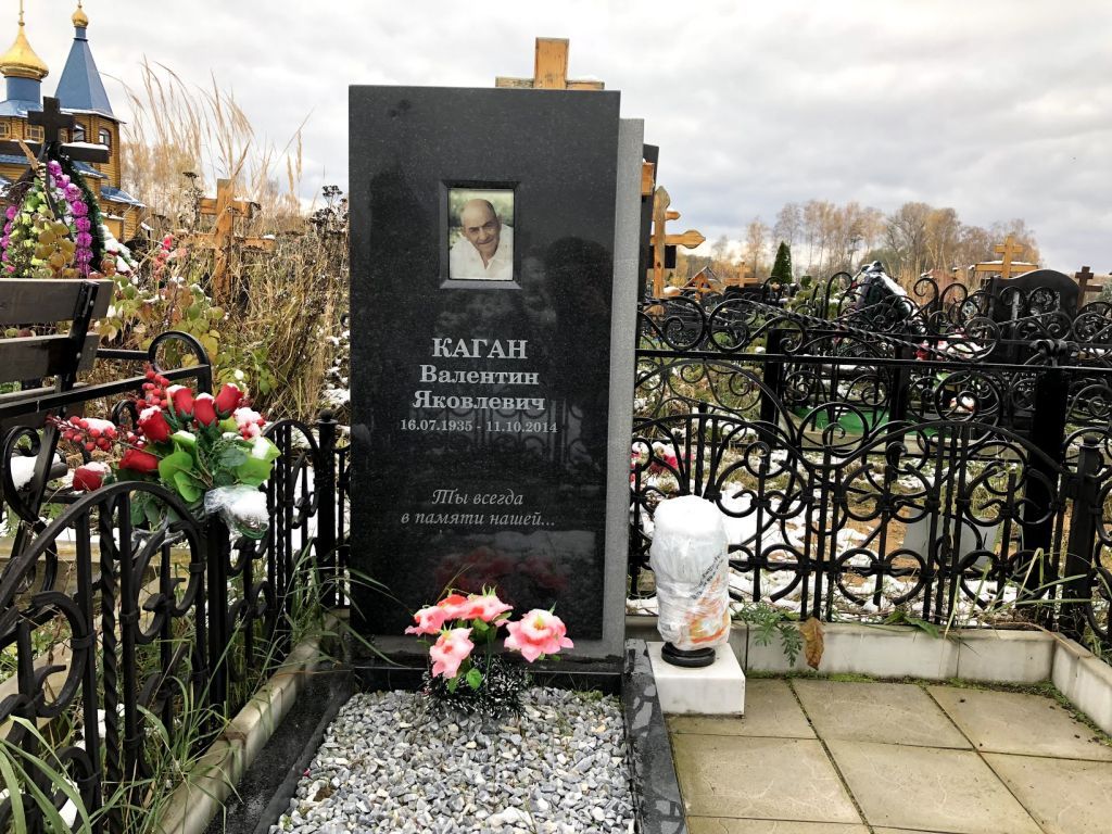 Прямой памятник из Габбро