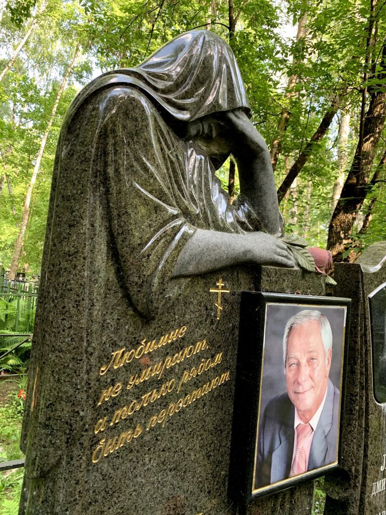 Надпись на памятник любимому мужу