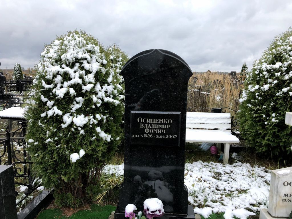 Кладбище зимой