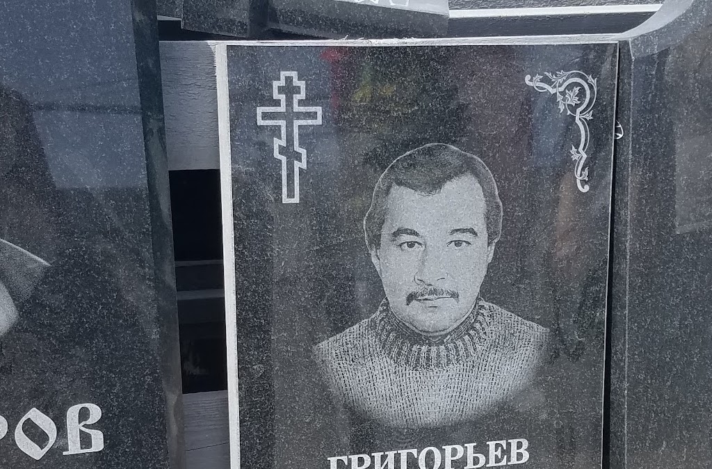 Виньетка с цветами