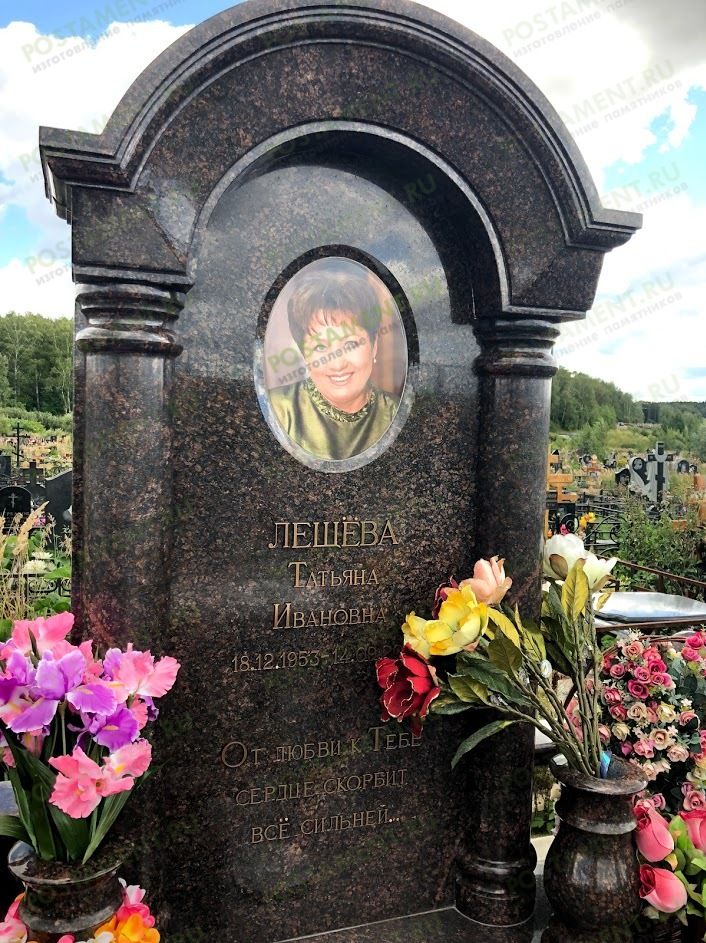 Углубление для керамического портрета