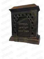 Подставка под крест 82993