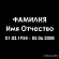 какой шрифт выбрать для памятника