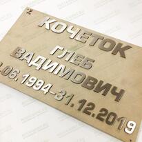 Буквы из нержавейки 81923