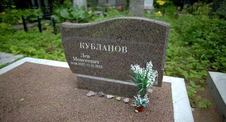 Как не переусердствовать с оформлением на памятнике