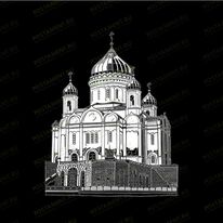 Храм Христа Спасителя 91318