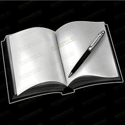 Книга на гранитном памятнике