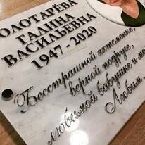 Буквы из нержавейки 81914