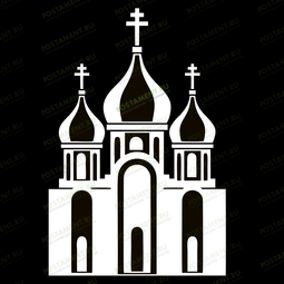Силуэт храма на памятник