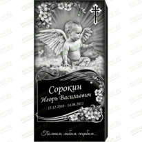 Рисунок 95117