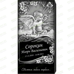 Рисунок 95117