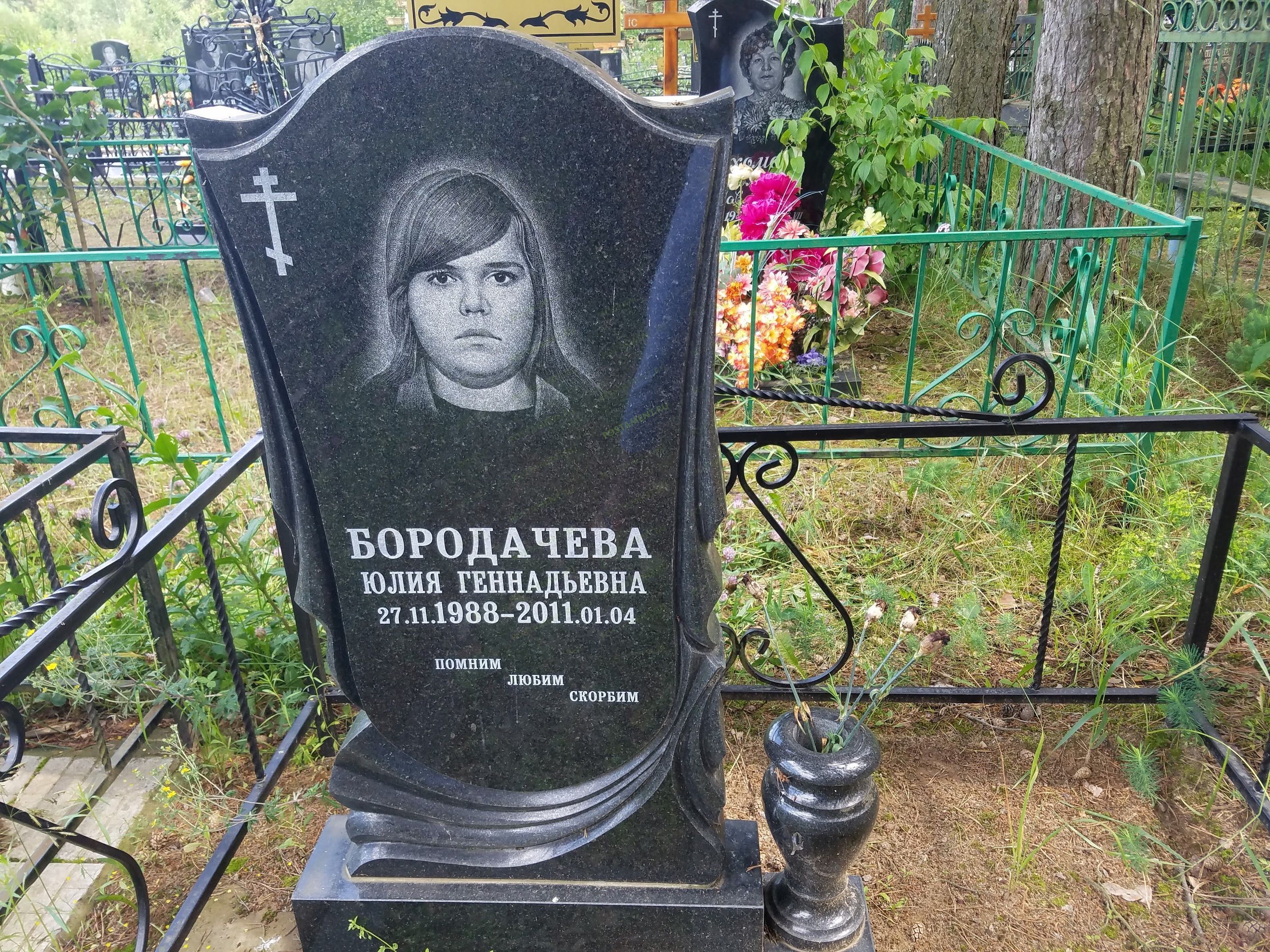 Эпитафия на памятник для дочери