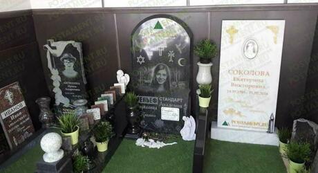 Искусственная трава для кладбища