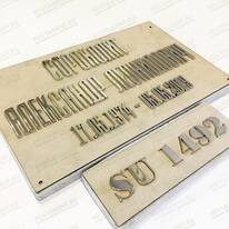 Буквы из нержавейки 81939