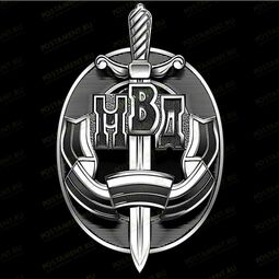 Знак МВД на памятник