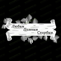 Береста 95051