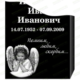 Ангел на памятник гравировка