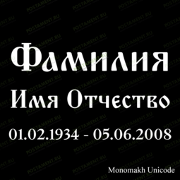 лазерная гравировка 91460