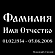 лазерная гравировка 91460