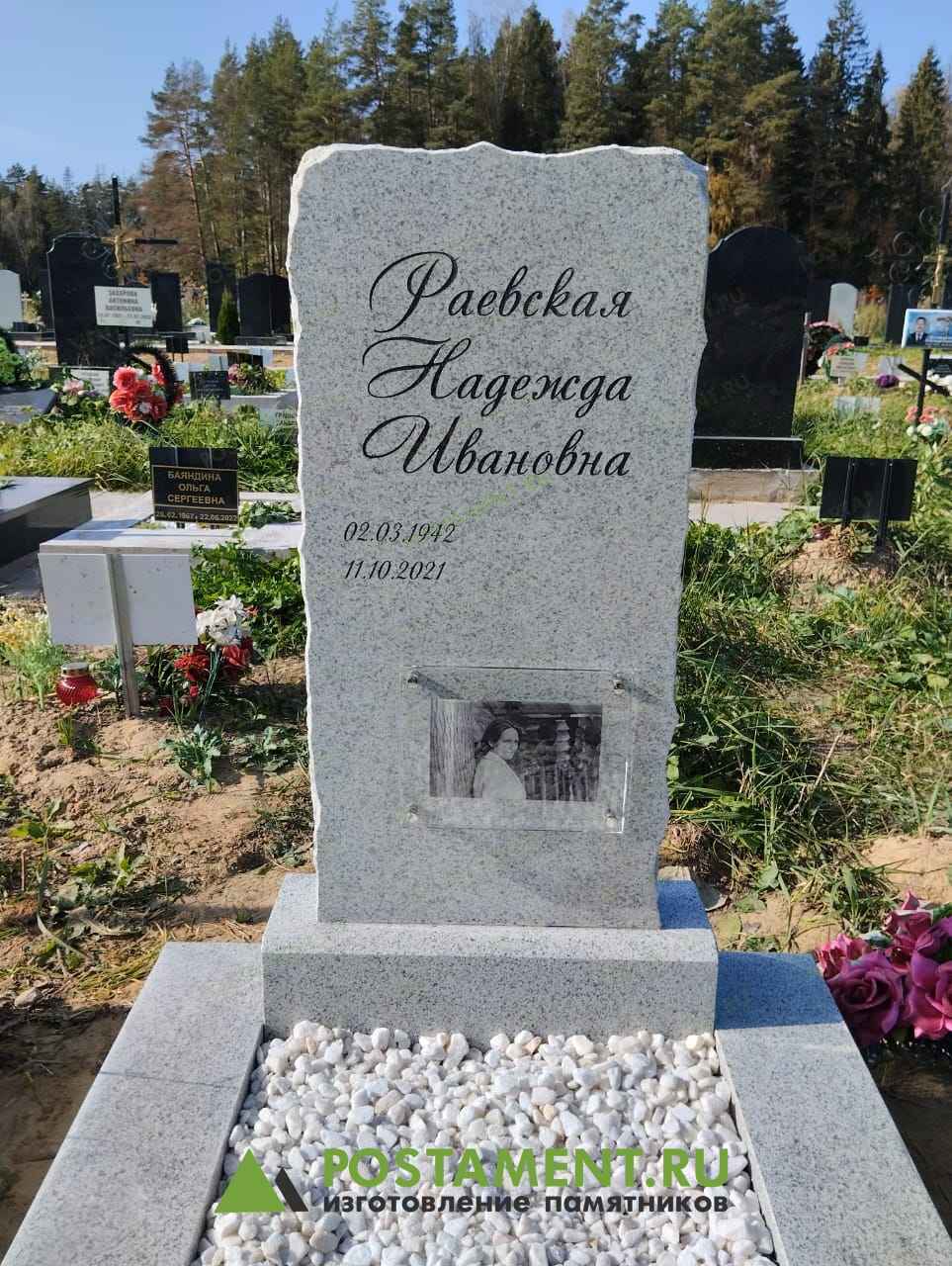 Надпись пескоструйная гравировка