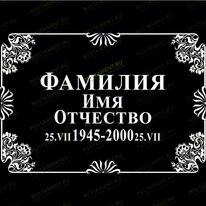 Рамка 91239
