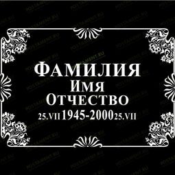 Рамка 91239