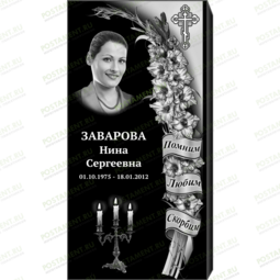 Рисунок 95143