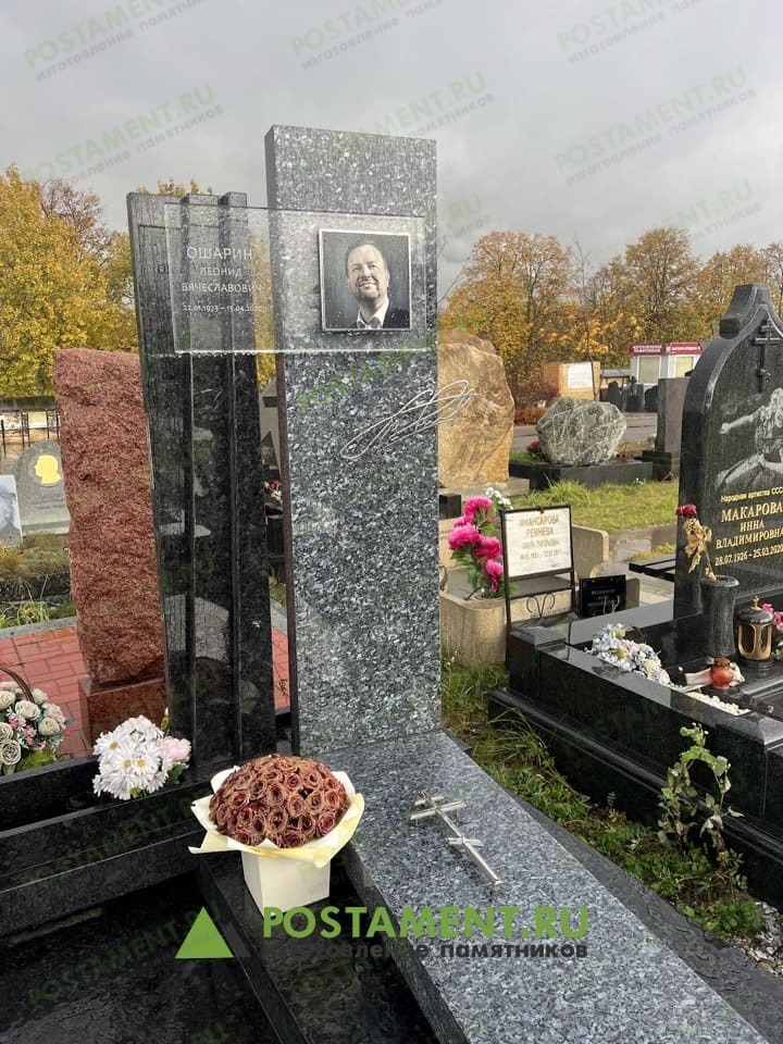 Комплекс из Блу Перл и стекла