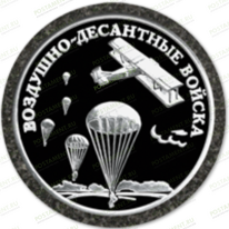 Значок ВДВ 91950