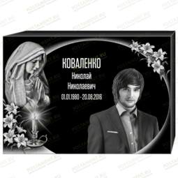 Рисунок 95150