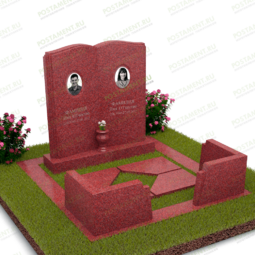 Комплекс из гранита в форме книги