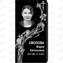 Рисунок 95139