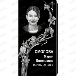 Рисунок 95139