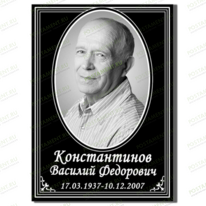 Металлофото 91872