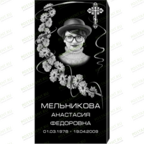 Рисунок 95142