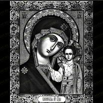 Икона Богородица 98040
