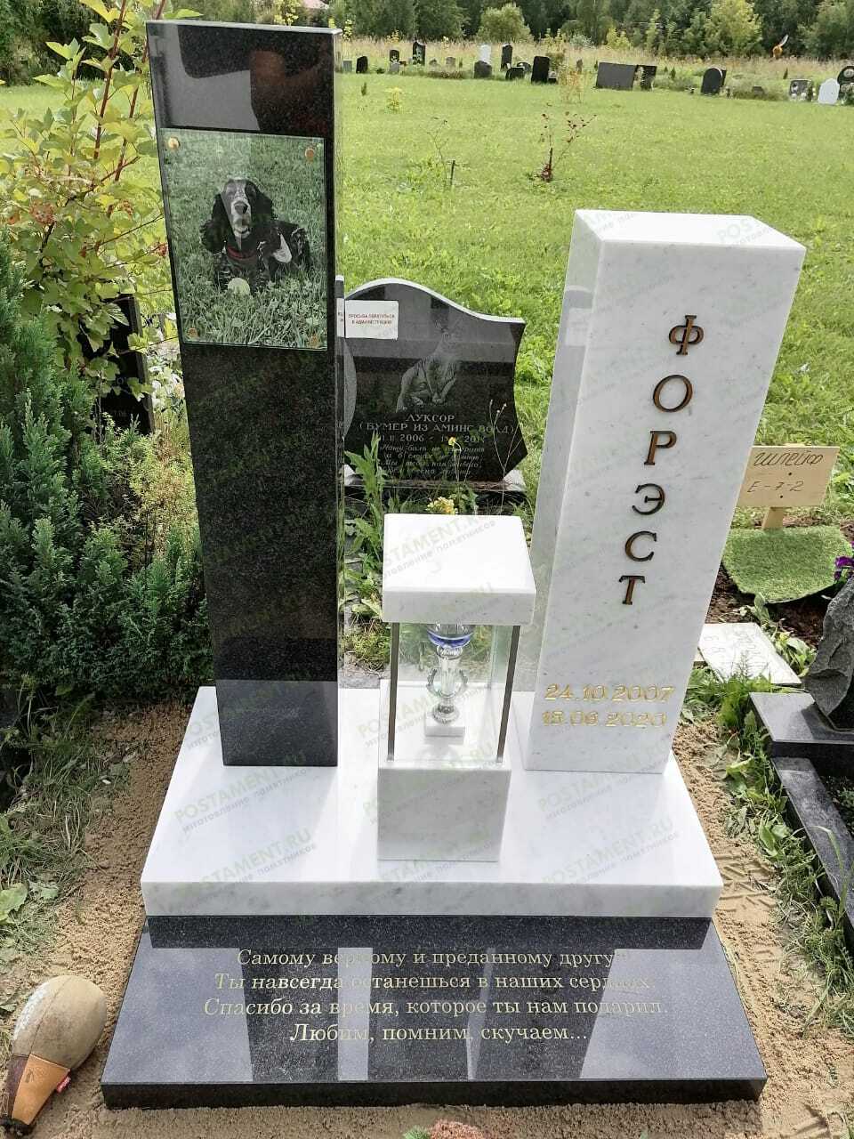 Памятник собаке, портрет на стекле. Лампадка воздушная из стекла