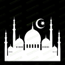 Мечеть с минаретами на мусульманский памятник