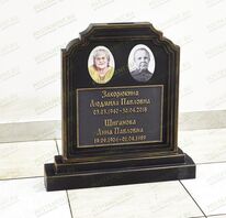 Подставка под крест 82994