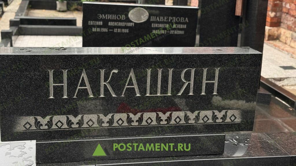 Скарпель без покрытия